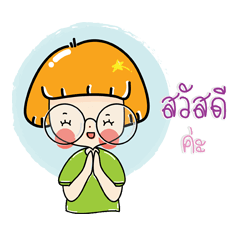 [LINEスタンプ] Downg Keaw