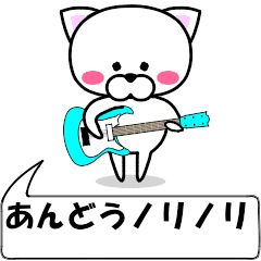 [LINEスタンプ] 動く！『あんどう』専用の名前スタンプ