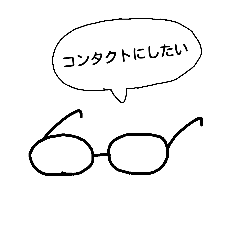 [LINEスタンプ] おしゃべりメガネ♪～メガネの物語～の画像（メイン）