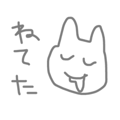 [LINEスタンプ] ゆるく生きたいね
