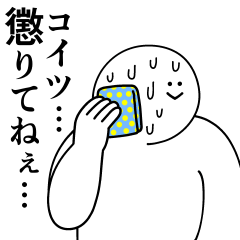 [LINEスタンプ] さいこーちゃんの最高な日常。第3弾。