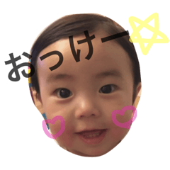 [LINEスタンプ] 晴仁ん☆