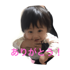 [LINEスタンプ] 天音のスタンプ 2