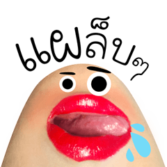 [LINEスタンプ] MOUTH！