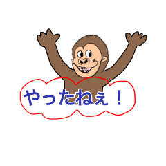 [LINEスタンプ] かわいいゴリラの追加