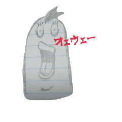[LINEスタンプ] 発狂アニマル