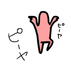 [LINEスタンプ] 君との時間を有効に。