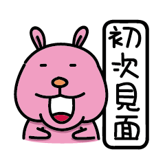 [LINEスタンプ] rabbit without front teeth
