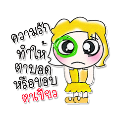 [LINEスタンプ] Miss. Narak..^_^