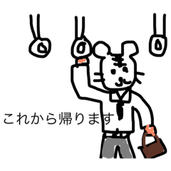 [LINEスタンプ] ゆる家族