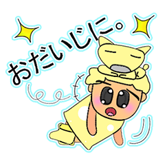 [LINEスタンプ] Koshi.V11