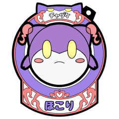 [LINEスタンプ] 幼児カ式ウメチャヅケスタンプver.2