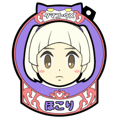 [LINEスタンプ] 幼児カ式ウメチャヅケスタンプver.1