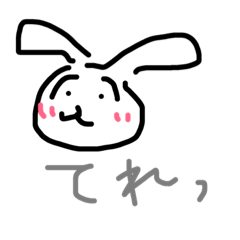 [LINEスタンプ] うさぎ、、