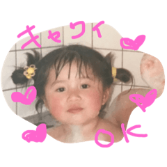 [LINEスタンプ] チップベビ 2