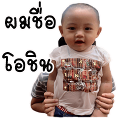 [LINEスタンプ] O-CHIN
