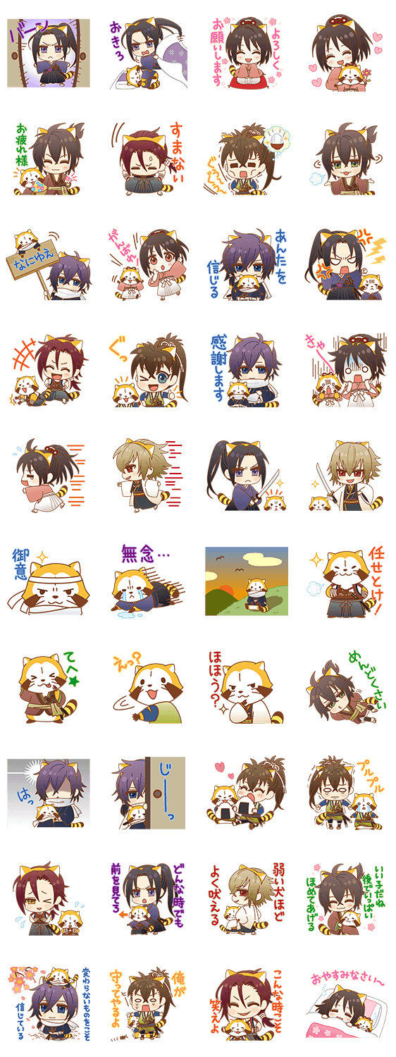 薄桜鬼×ラスカル コラボスタンプのスタンプ詳細