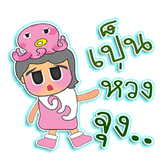 [LINEスタンプ] Monami.V1