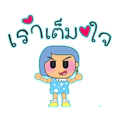 [LINEスタンプ] Minami.V15