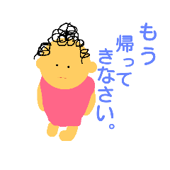 [LINEスタンプ] 保護者のマーム＆おまけのパーテ