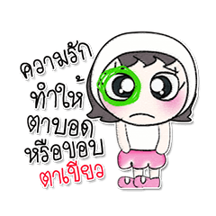 [LINEスタンプ] Miss. Laniya..^^