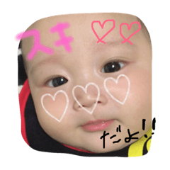 [LINEスタンプ] ゆいとさん 日常すたんぷ