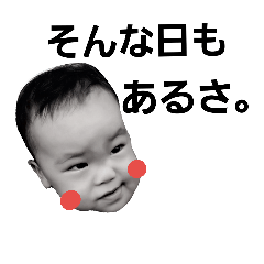 [LINEスタンプ] リアル赤ちゃん