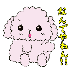 [LINEスタンプ] ゆるふわ日常で使えるスタンプ