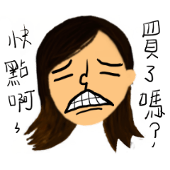 [LINEスタンプ] akai daily