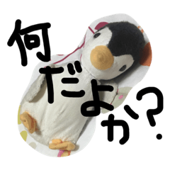 [LINEスタンプ] フアちゃん