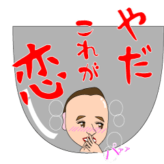 [LINEスタンプ] コテ郎くんきもスタンプ