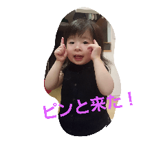 [LINEスタンプ] mahalocute