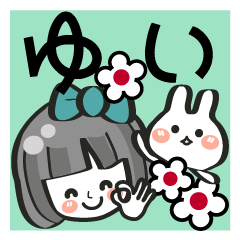 [LINEスタンプ] 【ゆい専用❤】名前スタンプ❤40個