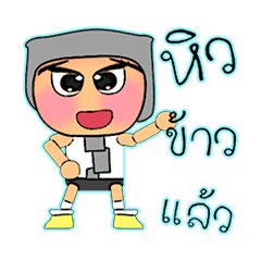 [LINEスタンプ] Seto.V14