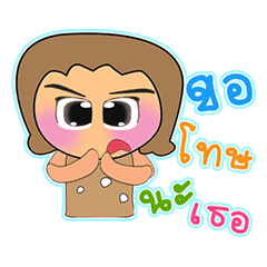 [LINEスタンプ] Seko.V2