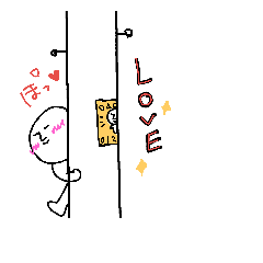 [LINEスタンプ] いってけ君