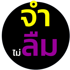 [LINEスタンプ] Do Not Forget