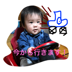 [LINEスタンプ] あおくんスタンプ2
