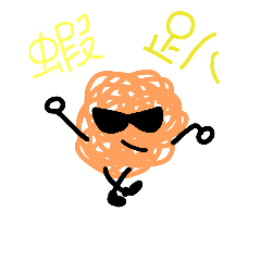 [LINEスタンプ] Hair ball ！