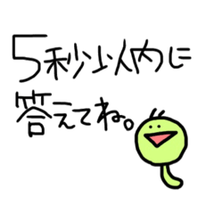 [LINEスタンプ] いもむしさん。1