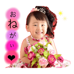 [LINEスタンプ] ゆらぷー☻はるたん