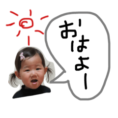 [LINEスタンプ] ことのまいにち