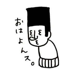 [LINEスタンプ] カクガリボーイズ