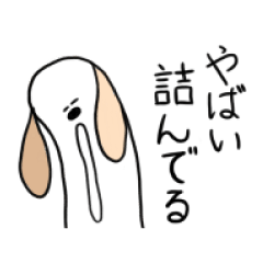 [LINEスタンプ] ひたすらみぬさん