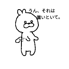 [LINEスタンプ] 代弁うさぎ01