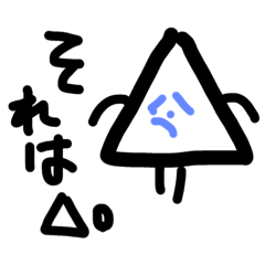 [LINEスタンプ] 癒しさっとさんず