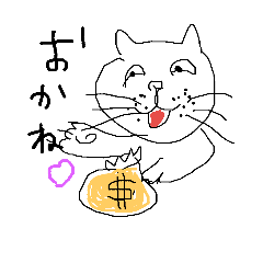 [LINEスタンプ] hungrycute