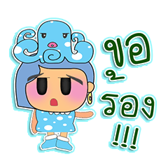 [LINEスタンプ] Minami.V1