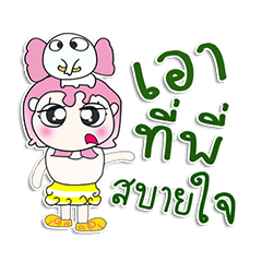 [LINEスタンプ] My name is Sayo.. Love elephant.