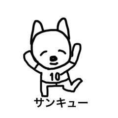 [LINEスタンプ] Dog Sora and Hana15